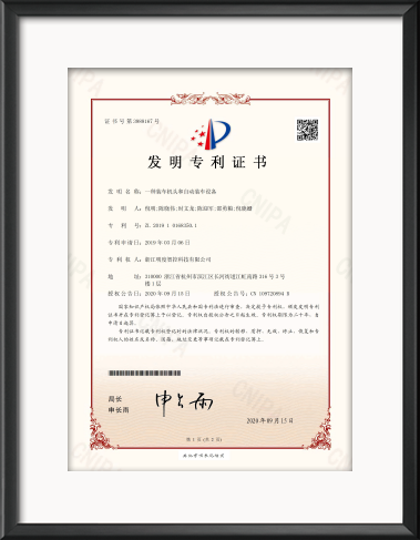 一種裝車機(jī)頭和自動裝車設(shè)備